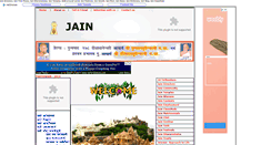 Desktop Screenshot of jain.org.in